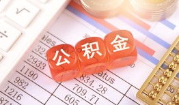 东莞私借个人贷款小额贷款-东莞私借民间无抵押借钱-东莞私借二次抵押贷款