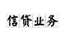 东莞私借贷款当天放款-东莞私借小额空放-东莞私借小额私人借贷