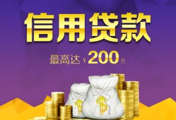 东莞私借民间短借-东莞私借社保信用贷款-东莞私借私借短借