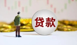 东莞私借押身份证贷款-东莞私借身份证办理贷款-东莞私借借贷