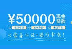东莞私借私人放款联系方式-东莞私借个人放款-东莞私借短借当天借钱