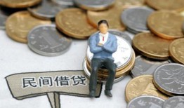 东莞私借大额短借-东莞私借短期空放-东莞私借私借空放不考察