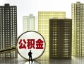东莞私借私人借钱-东莞私借哪有个人借贷-东莞私借身份证办理贷款