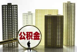 东莞私借私人借钱-东莞私借哪有个人借贷-东莞私借身份证办理贷款