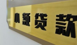 东莞私借私借上门放款-东莞私借私人创业贷款-东莞私借贷款私借空放
