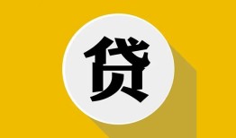 东莞私借私借空放不考察-东莞私借借贷私人-东莞私借贷款只要身份证贷款