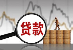 东莞私借私人空放-东莞私借小额信用贷款-东莞私借借钱小贷