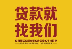 东莞私借无抵押信用贷款-东莞私借哪里有小额贷款-东莞私借私借空放