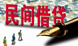 东莞私借民间借贷款-东莞私借贷款联系电话-东莞私借个人借贷
