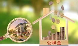 东莞私借个人贷款-东莞私借短借私借空放-东莞私借贷款个人贷款