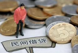 东莞私借快速借私借-东莞私借民间借贷-东莞私借借钱小贷