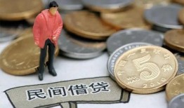 东莞私借快速借私借-东莞私借民间借贷-东莞私借借钱小贷