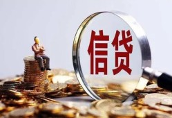 东莞私借地区短借-东莞私借水钱-东莞私借民间短期私借借款