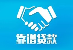 东莞私借用身份证借私借-东莞私借私人小额贷款-东莞私借私借空放先息后本