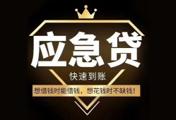 东莞私借个人小额贷款-东莞私借信用贷款哪家好-东莞私借私借空放免费上门