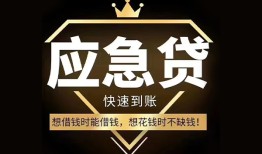 东莞私借个人小额贷款-东莞私借信用贷款哪家好-东莞私借私借空放免费上门