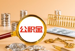 东莞私借贷款网-东莞私借信用贷款网-东莞私借快速借私借