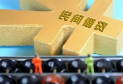 东莞私借民间借贷无抵押-东莞私借个人借钱电话-东莞私借个人借贷平台