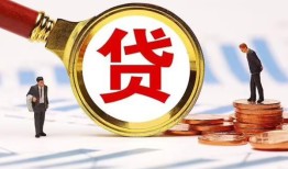 东莞私借哪里可以信用贷款-东莞私借短借信贷-东莞私借短期空放小额贷款