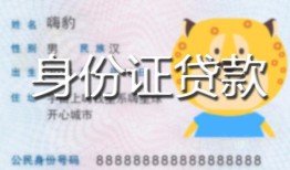 东莞私借24小时上门放款-东莞私借私人借钱当天拿钱-东莞私借私人借贷