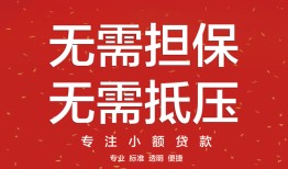 东莞私借身份证线下贷款-东莞私借抵押身份证贷款-东莞私借身份证贷款电话
