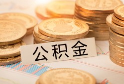 东莞私借信用贷款-东莞私借借款短借-东莞私借无抵押私借空放