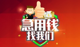 东莞私借民间短期私借借款-东莞私借用身份证借私借-东莞私借应急贷款