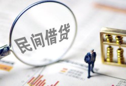 东莞私借贷款只要身份证-东莞私借短借私借空放-东莞私借无抵押贷款