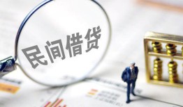 东莞私借正规身份证贷款-东莞私借空放个人借钱-东莞私借私人身份证借私借