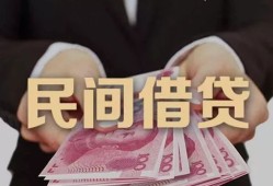 东莞私借私人借钱短借微信号-东莞私借私人身份证借私借-东莞私借身份证小额贷款
