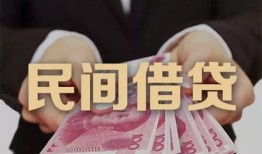 东莞私借私人借钱短借微信号-东莞私借私人身份证借私借-东莞私借身份证小额贷款