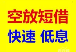 东莞私借个人放贷-东莞私借贷款无抵押-东莞私借小额短借