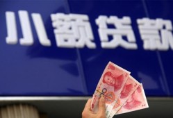 东莞私借空放贷款当天下款-东莞私借小额贷款正规的-东莞私借个人抵押贷款