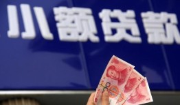 东莞私借抵押短借-东莞私借哪里有民间借贷-东莞私借哪里可以借钱