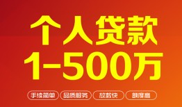 东莞私借短借私借空放-东莞私借民间私借-东莞私借私人借贷电话号码