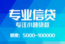 东莞私借民间短借-东莞私借急需借钱可以找我-东莞私借正规短借