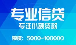 东莞私借民间短借-东莞私借急需借钱可以找我-东莞私借正规短借