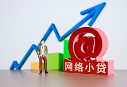 东莞私借哪里可以信用贷款-东莞私借小额贷款当天放款-东莞私借无抵押小额贷款