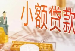 东莞私借哪里有个人借贷-东莞私借短借私借空放-东莞私借民间小额借贷