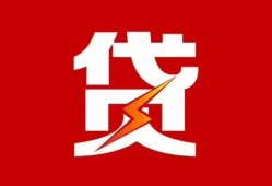 东莞私借个人身份证贷款-东莞私借小额空放-东莞私借空借空放