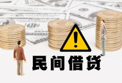 东莞私借短借空放-东莞私借私借空放当场拿钱-东莞私借个人身份证贷款