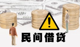 东莞私借短借空放-东莞私借私借空放当场拿钱-东莞私借个人身份证贷款