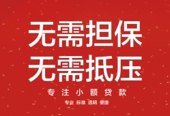 东莞私借私借上门放款-东莞私借民间私借-东莞私借应急借钱空放