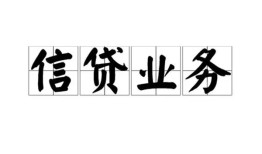 东莞私借私人空放-东莞私借借钱-东莞私借小额短借