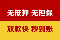 东莞私借个人借钱电话-东莞私借本地私借-东莞私借网上小额贷款