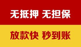 东莞私借个人借钱电话-东莞私借本地私借-东莞私借网上小额贷款