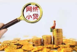 东莞私借哪里可以信用贷款-东莞私借贷私借-东莞私借无抵押贷款