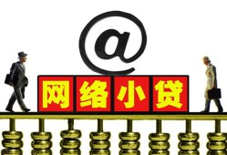东莞私借无抵押信用贷款-东莞私借哪有个人借贷-东莞私借个人借贷