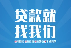 东莞私借民间借贷-东莞私借抵押短借-东莞私借哪里可以借钱