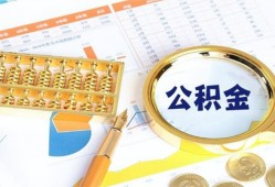 东莞私借无抵押信用贷款-东莞私借小额短借-东莞私借小额短借